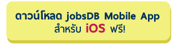 jobsDB mobile app-6