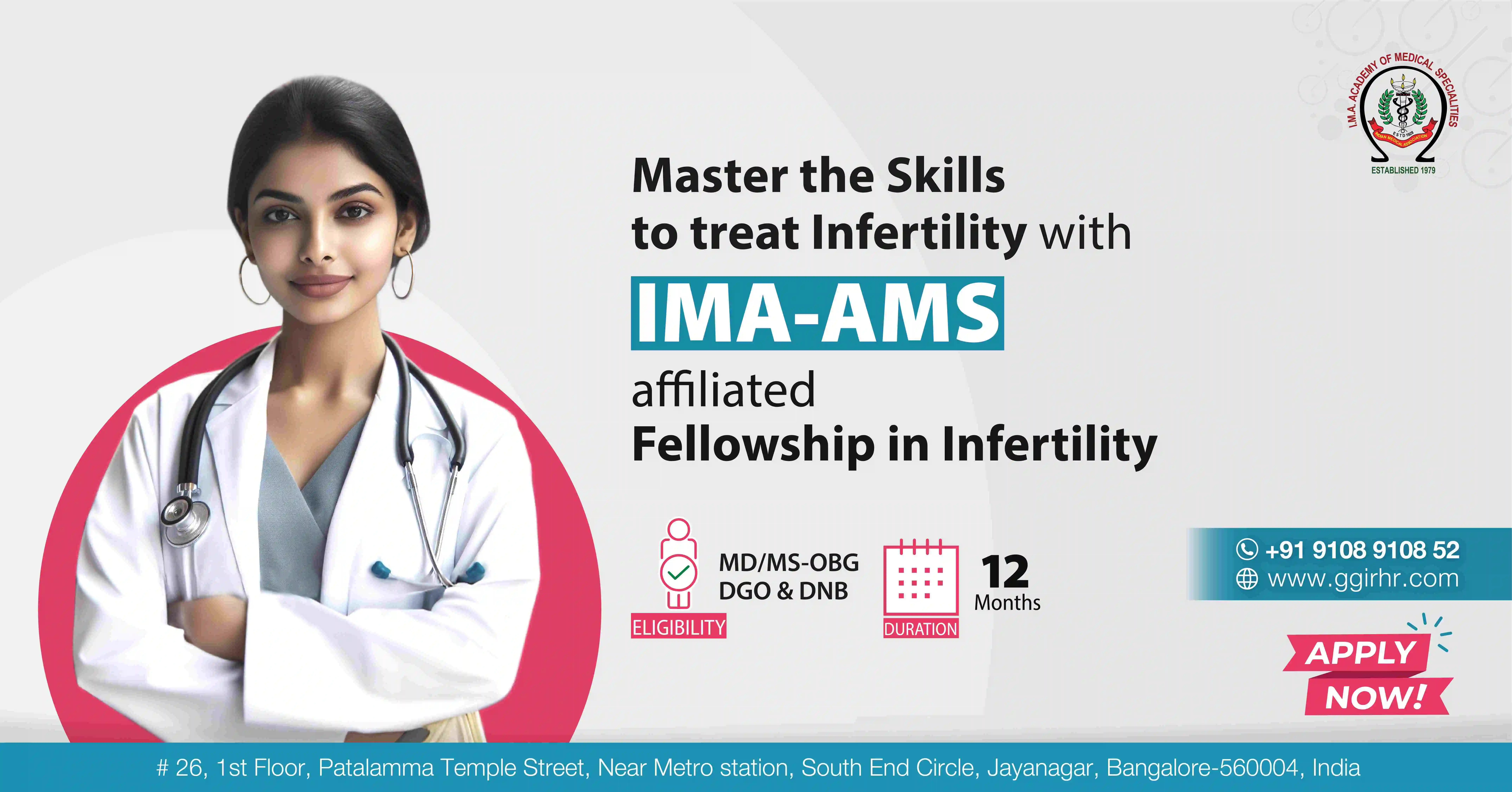Ima Ams Fellowship In Infertility Ggirhr