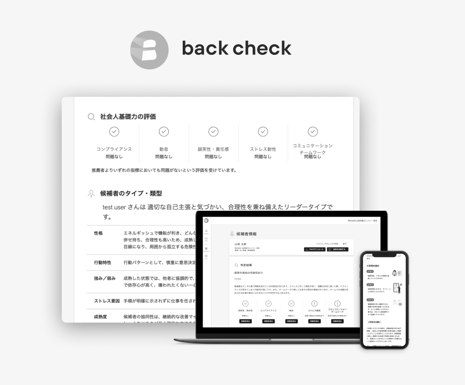 「財界オンライン」に当社の記事が掲載されました。