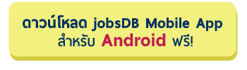Let's make your jobsDB experience better : jobsDB experience better ...