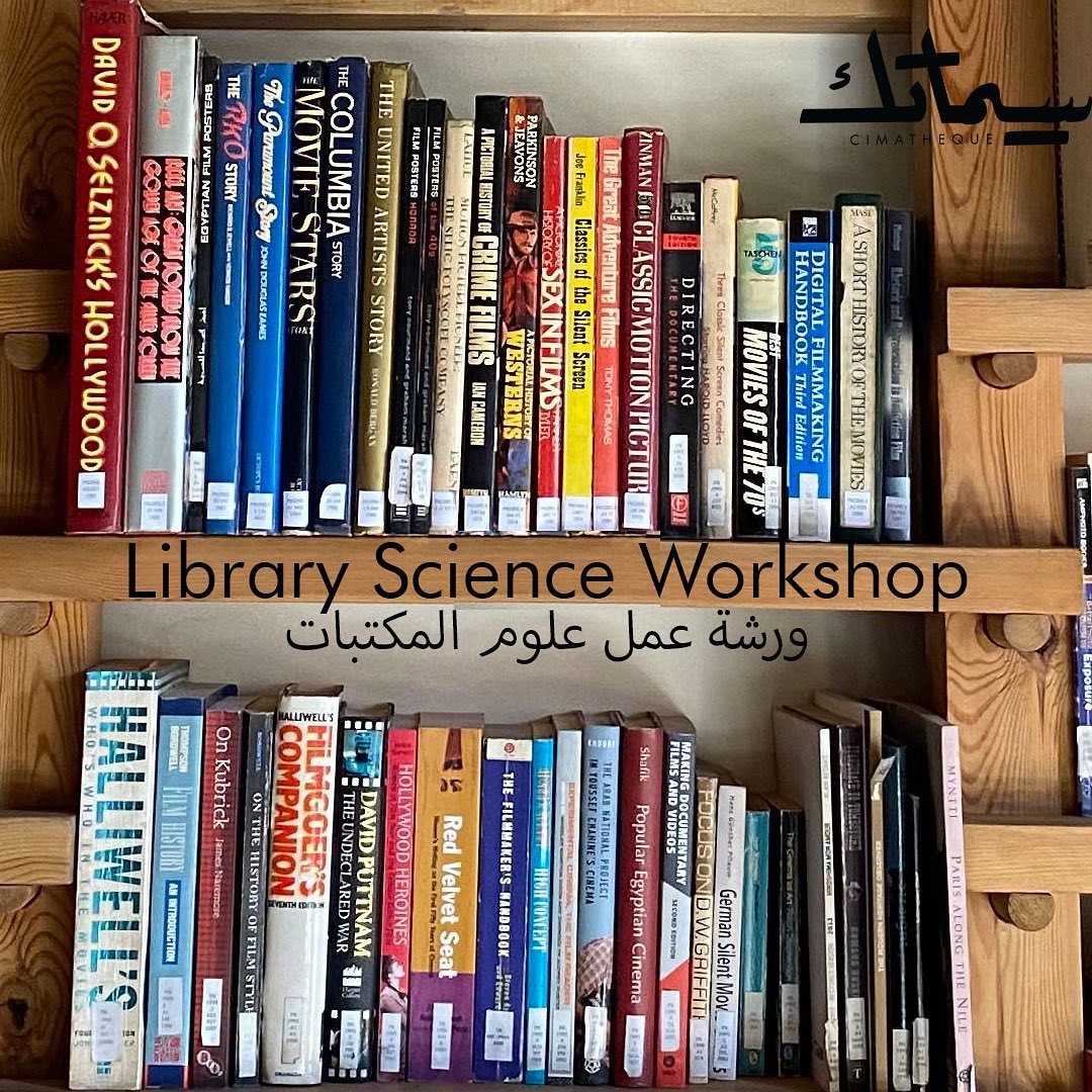 Library Science Workshop