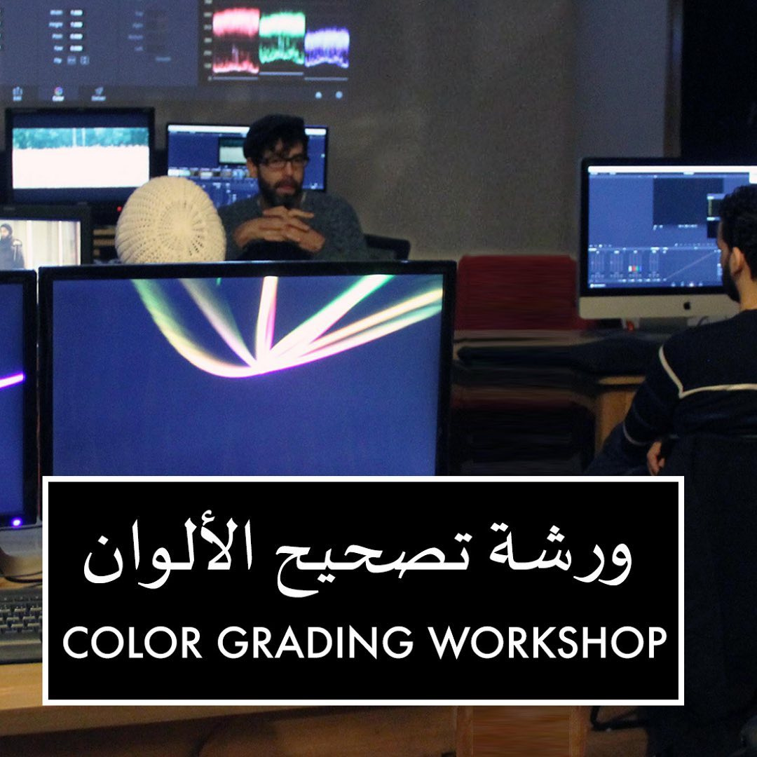 Color Grading Workshop with Jorge Piquer Rodriguez