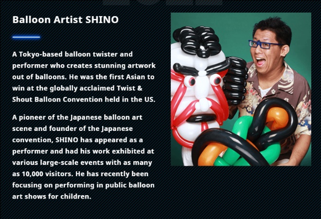 Balloon art pioneer, SHINO, will depict DRAGON BALL characters with balloons.