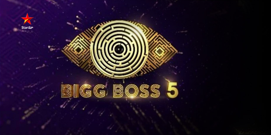 Telugu bigg boss watch on sale online