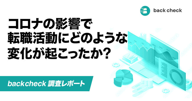 「HRog」に当社の記事が掲載されました。