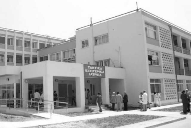 Thessaloniki Public Hospital 