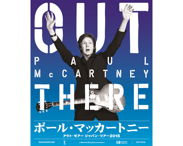 Paul McCartney | News | Updated: Pre-Sale Info / 'Out There' Japan