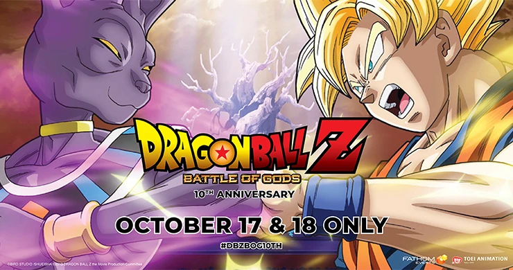 Dragon Ball Z: Battle of Gods Movie promotional graphic featuring Goku.