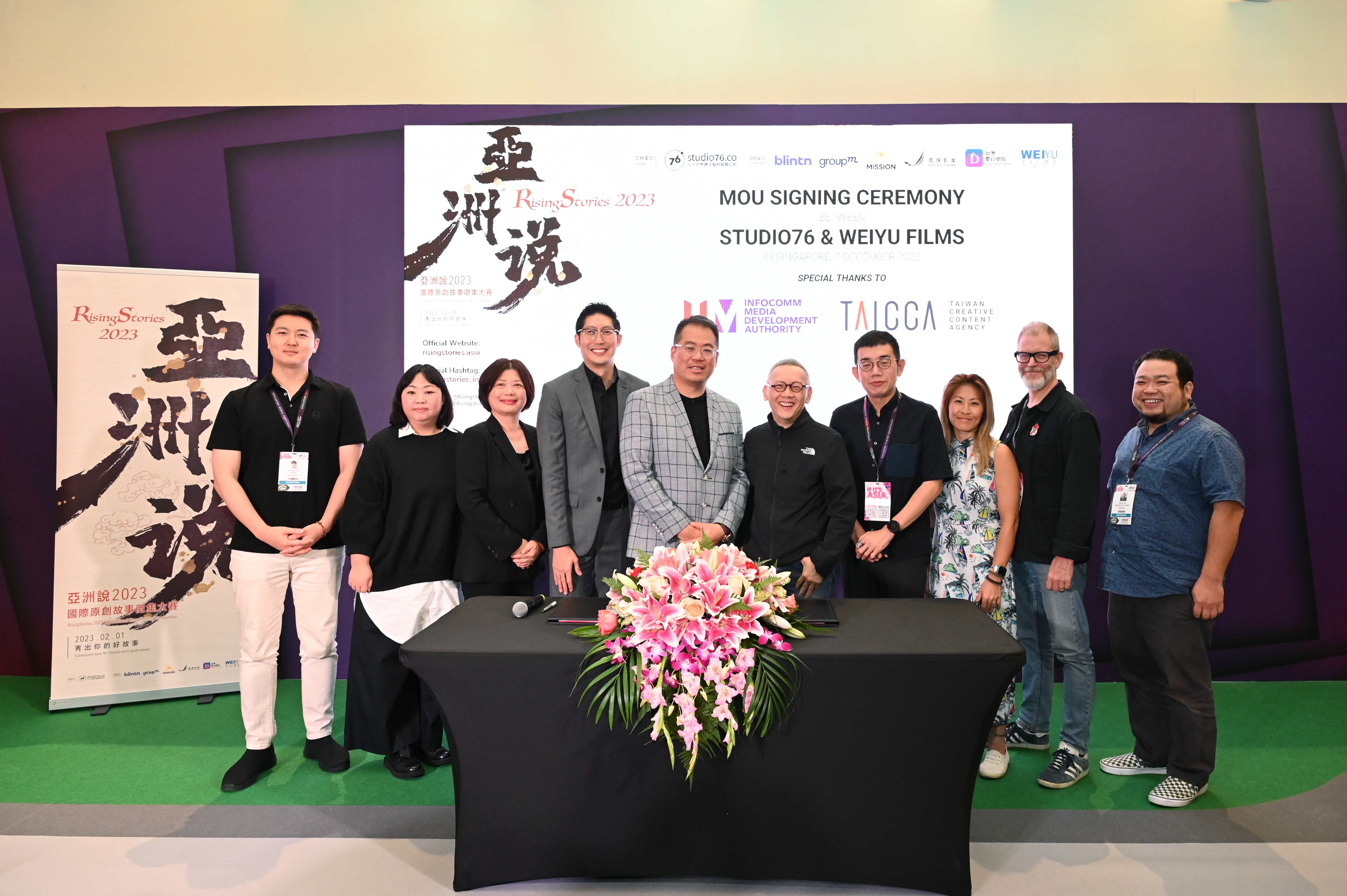 TAIWAN’S STUDIO76 AND SINGAPORE’S WEIYU FILMS COLLABORATE TO LAUNCH RISINGSTORIES 2023
