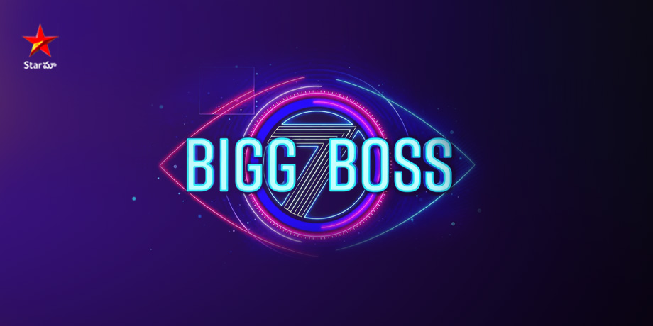 Bigg boss 7 watch hot sale online