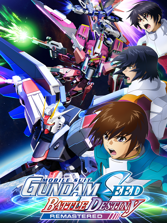 Mobile Suit Gundam SEED Battle Destiny Remastered Digital Standard Edition Product Image