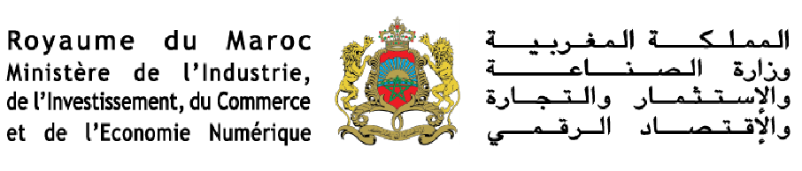 Logo Royaume du Maroc