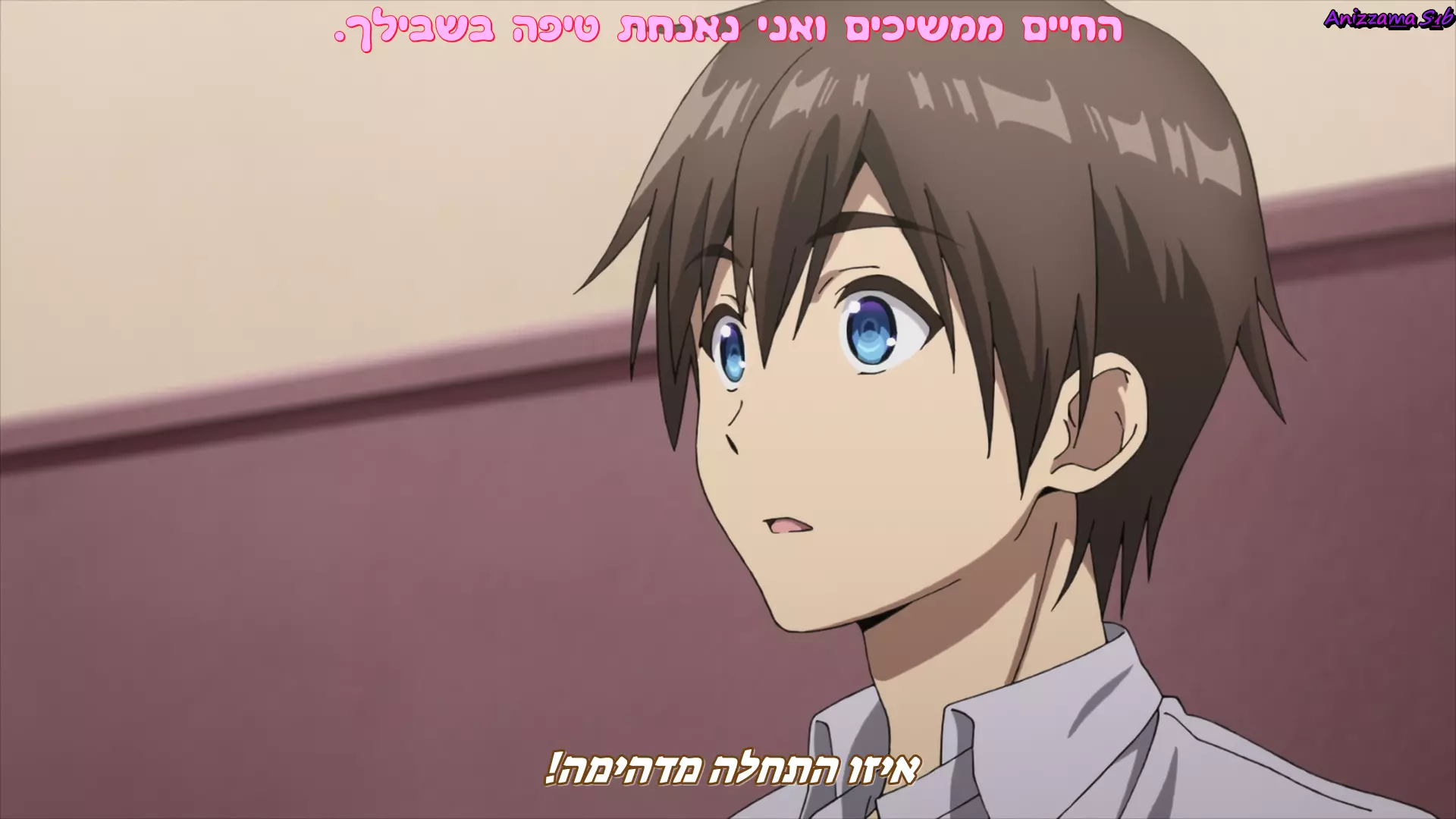 תמונה מהפרק.