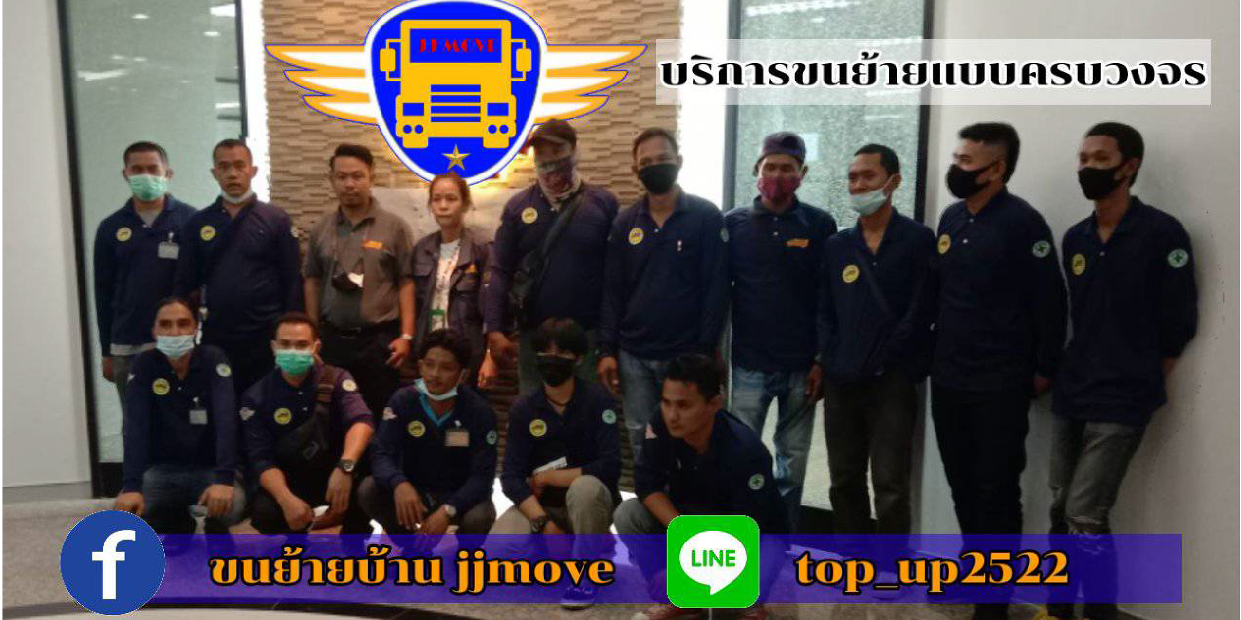 JJ Move-01.jpg JJ Move-01.jpg