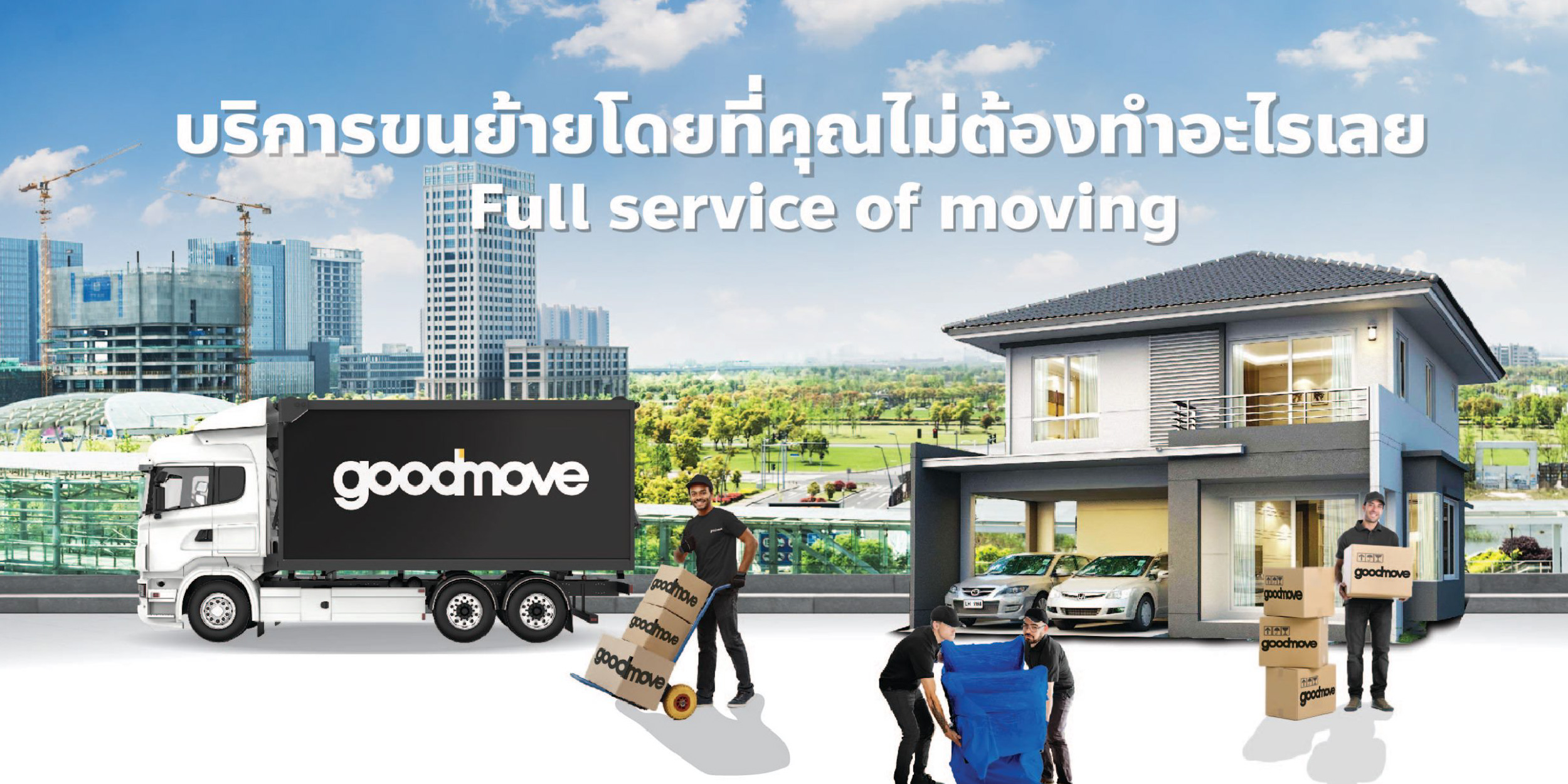 Good Move-01.jpg Good Move-01.jpg