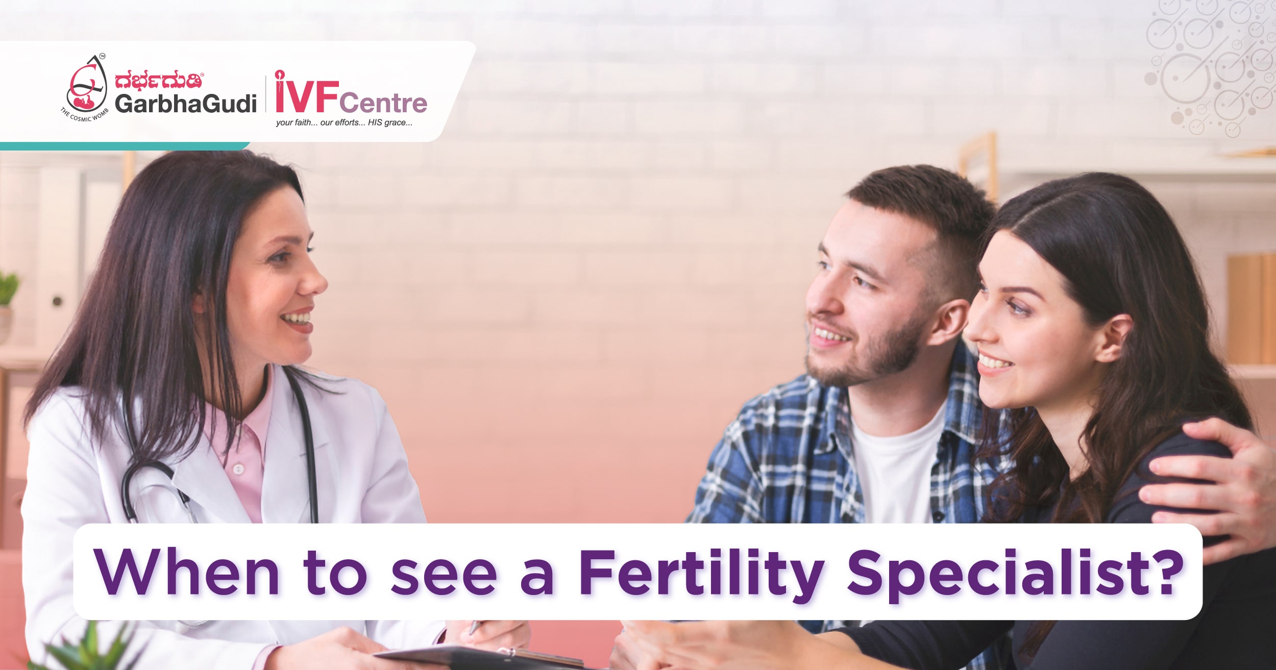 When To See A Fertility Specialist?
