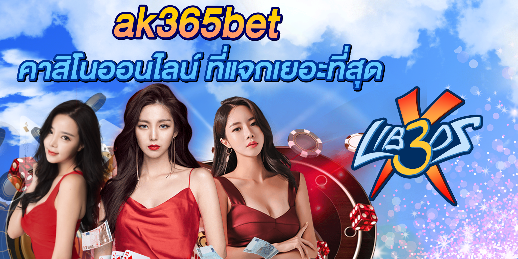 ak365bet