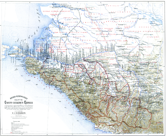 Military historical map of the Northwestern Caucasus, 1569-1774