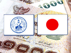 ช่วยญี่ปุ่นได้ลดหย่อนภาษี