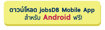jobsDB mobile app-7