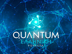 Greek Quantum Roulette Live