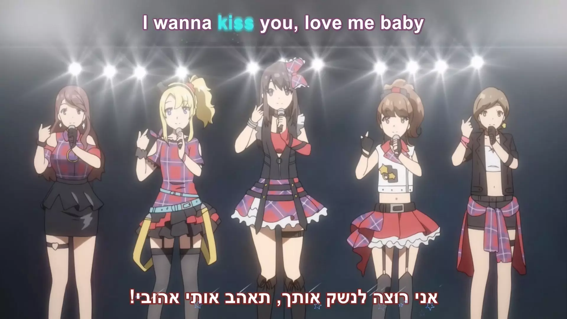 תמונה מהפרק.