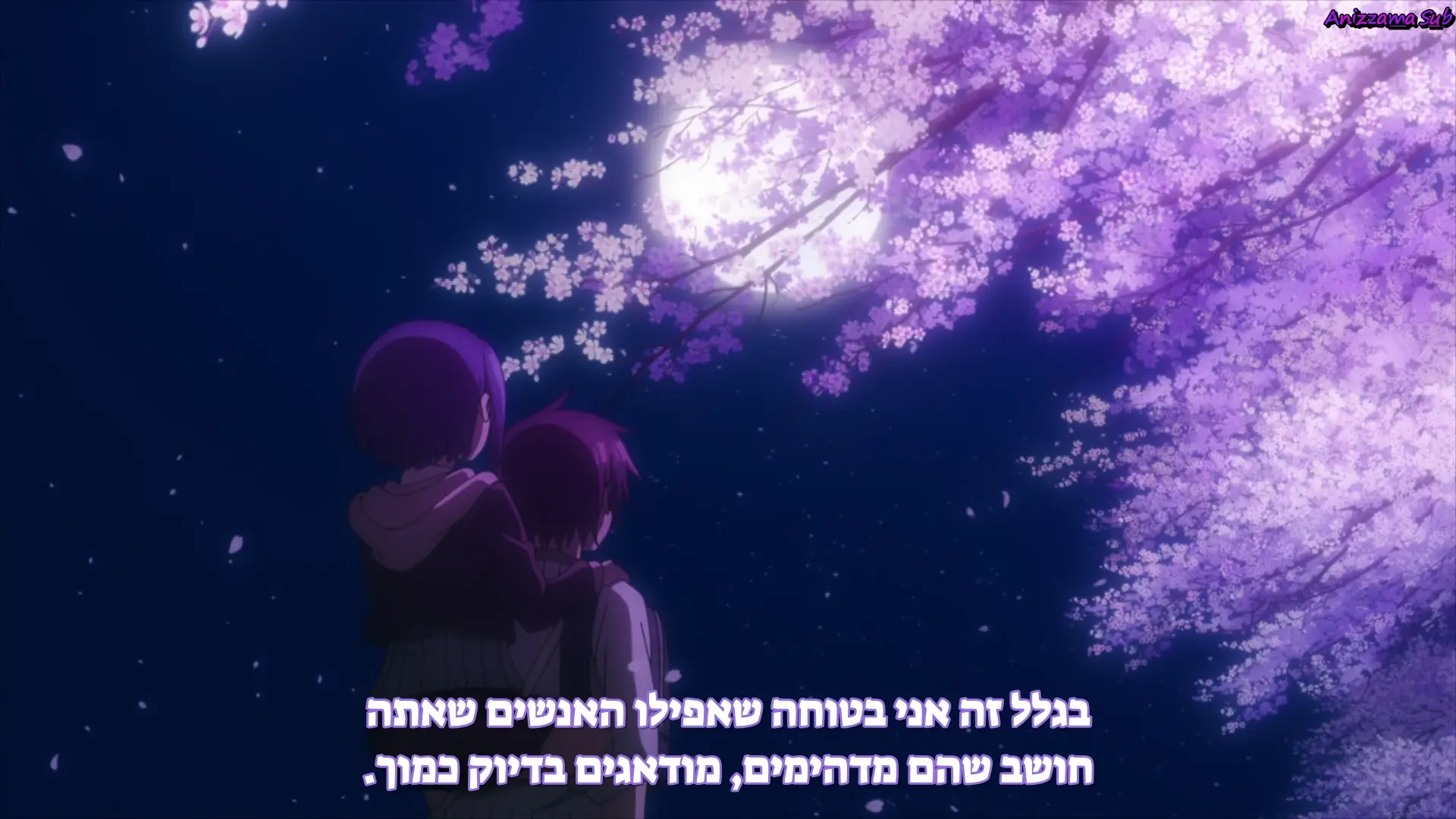תמונה מהפרק.