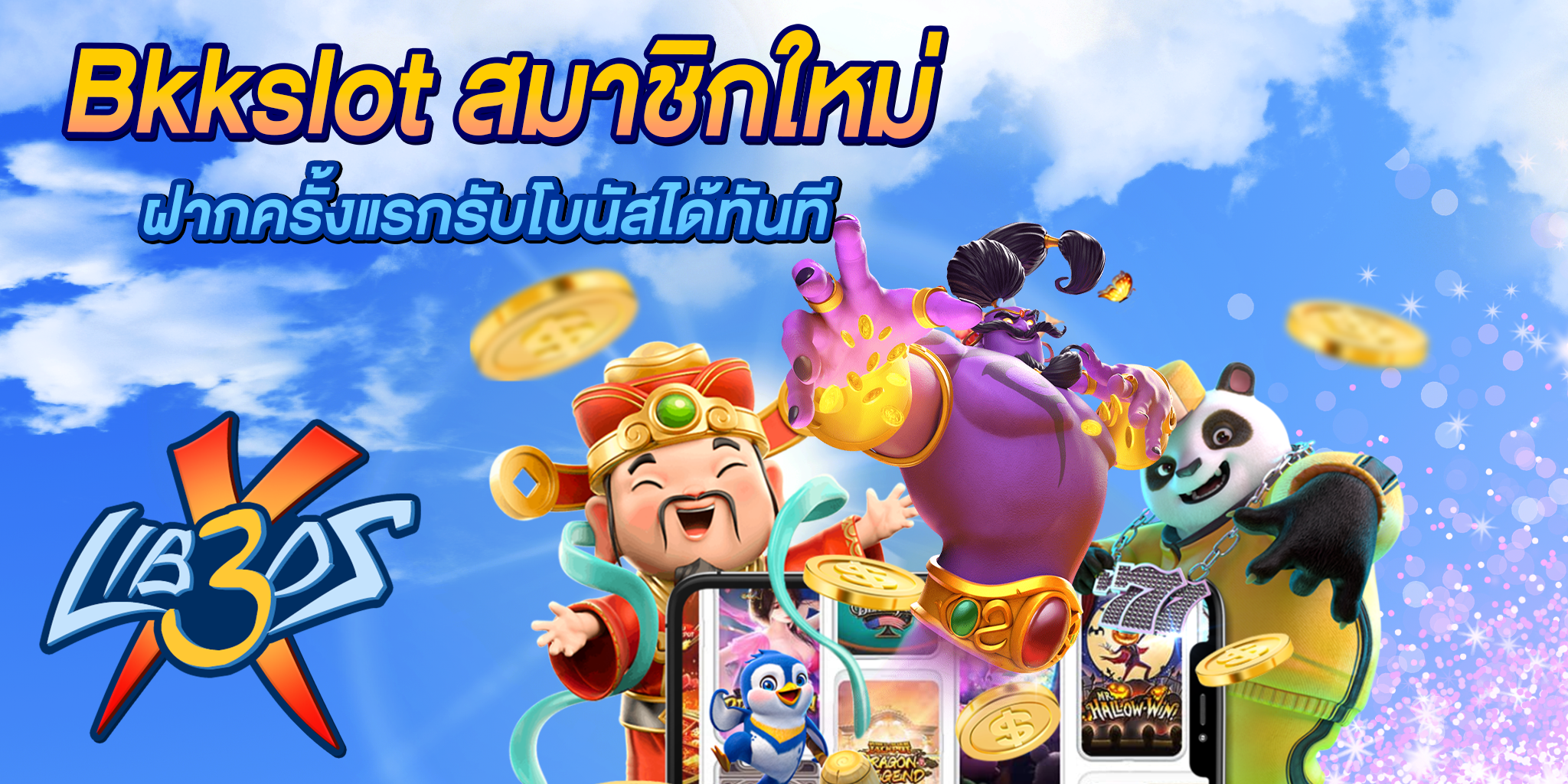 bkkslot