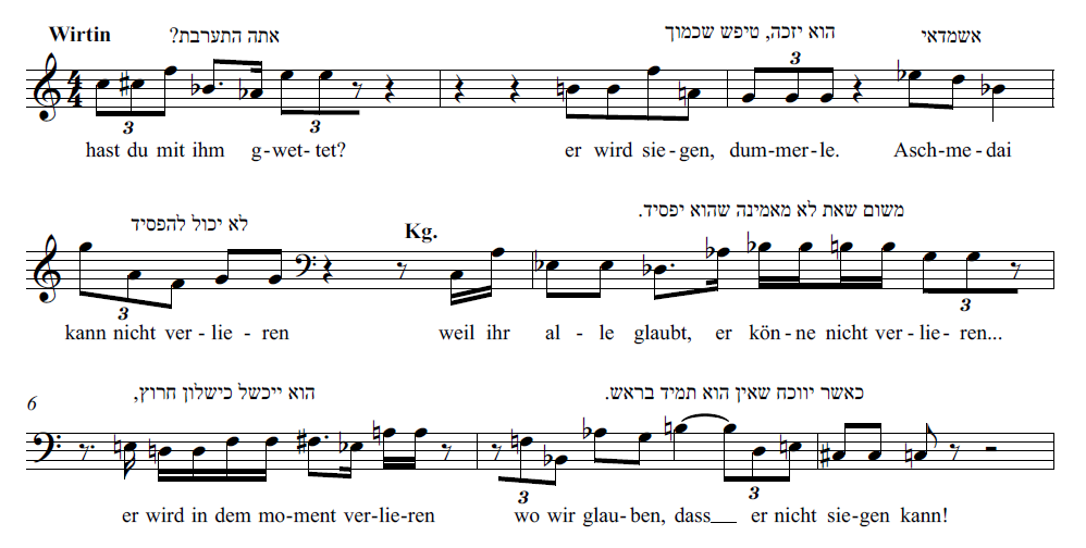 דוגמא 3: המלך והפונדקאית, מערכה ראשונה, סצנה חמישית, תיבות 410-404