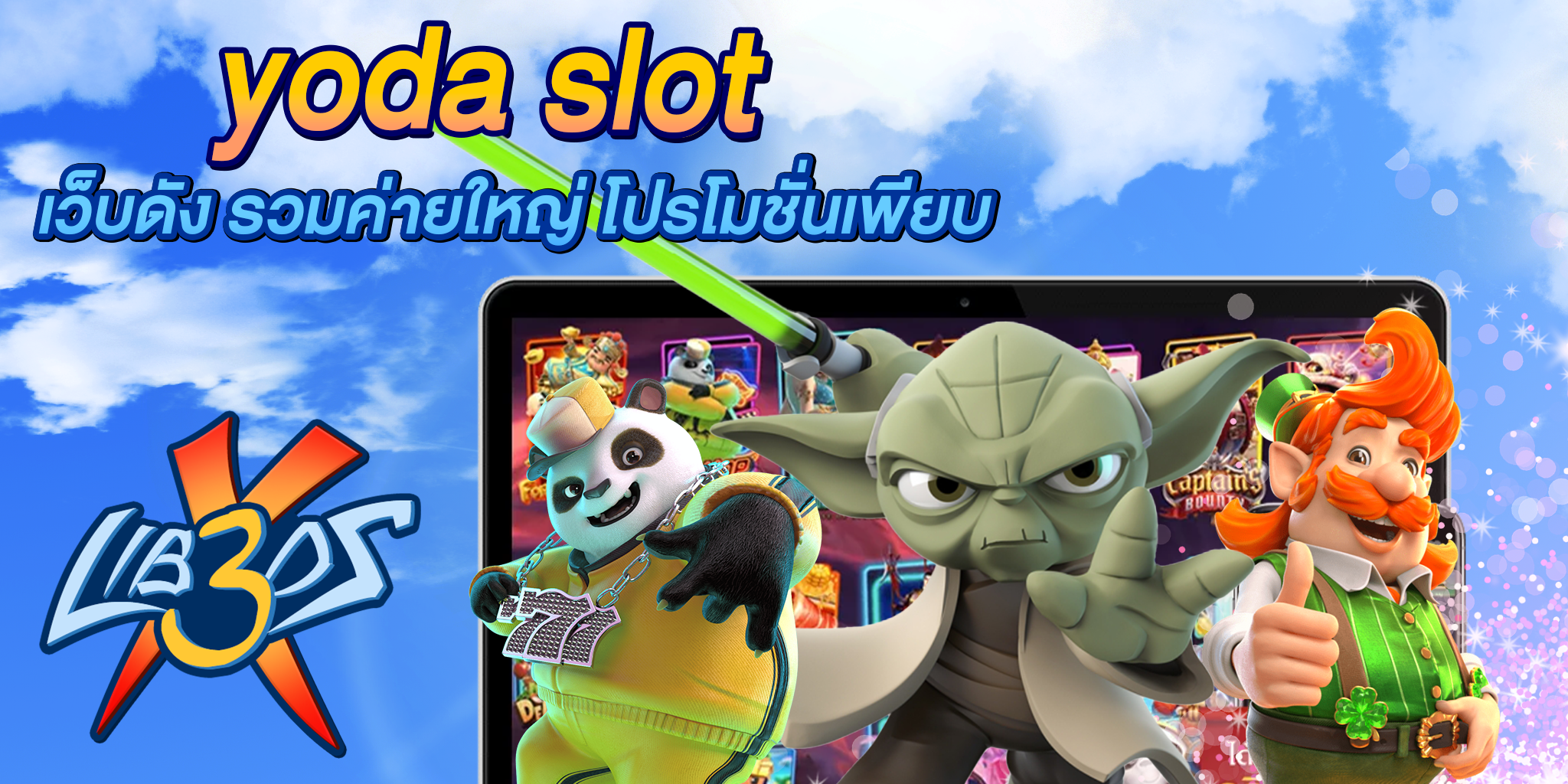 yoda-slot