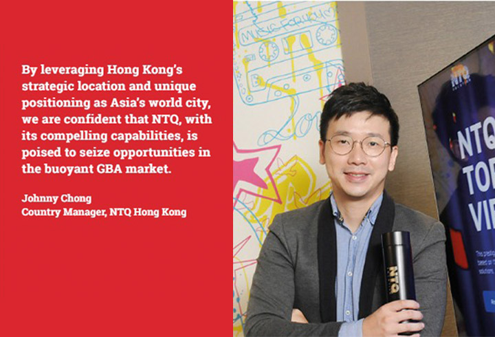 香港市場におけるNTQソリューションの開発と方向性