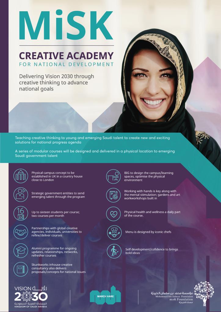 misk-creative-academy.jpeg