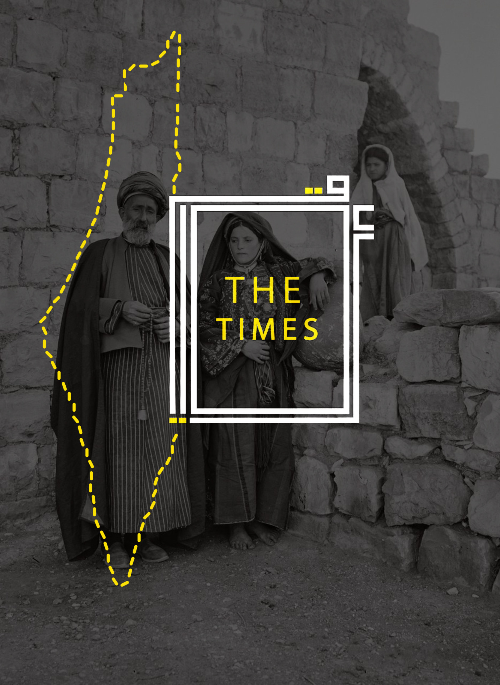 From the river to the sea: echoes of the Tigris