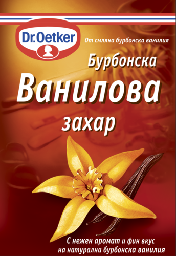 Бурбонска ванилова захар - Продукти