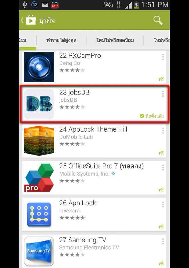 jobsdb Mobile App อันดับ 1 ยอดดาวน์โหลดสูงสุด ทั้งบน iOS และ Android ...