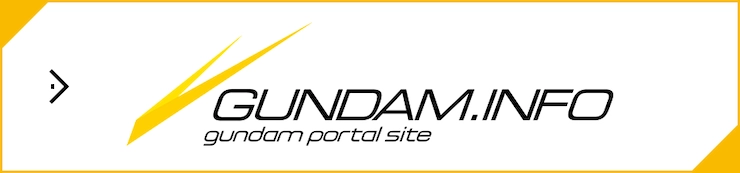 Banner image that links to the gundam.info website.