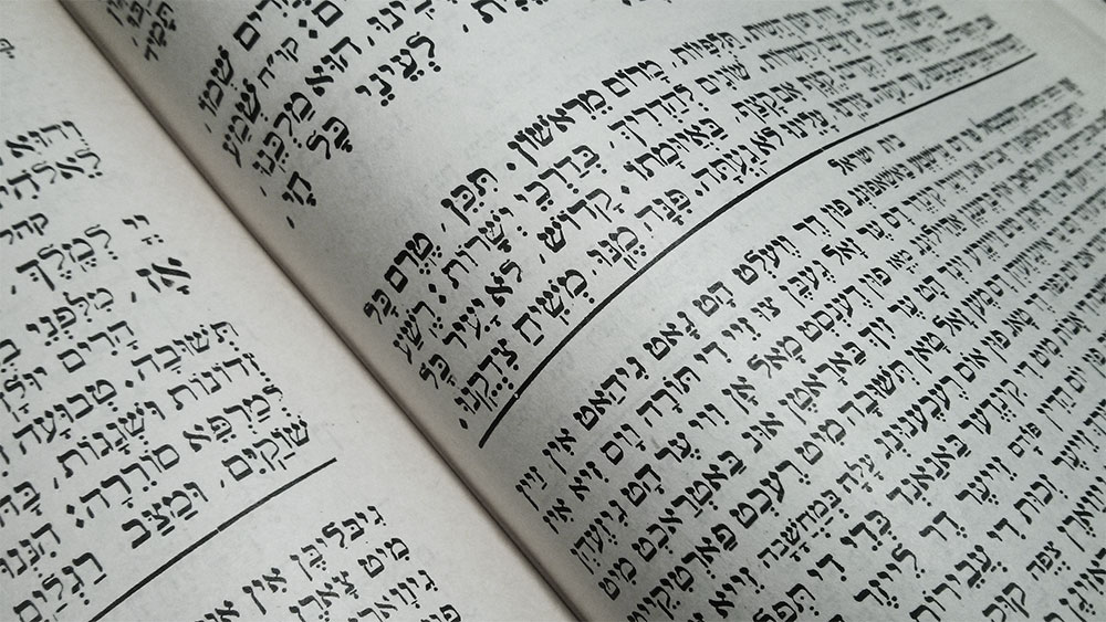 The Suffering Messiah in the Prayers of Yom Kippur | Read | Messiah ...