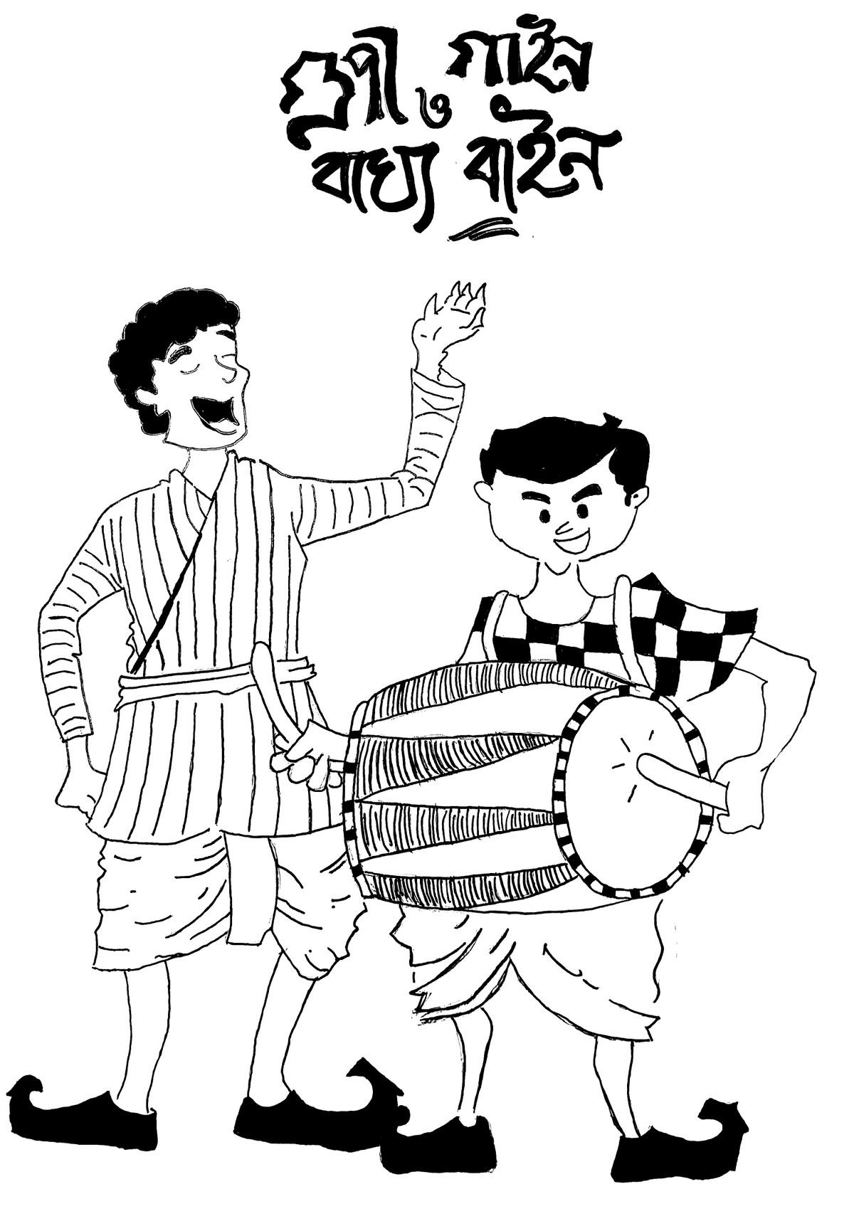 Goopy Gyne Bagha Byne, Anshita Nath
