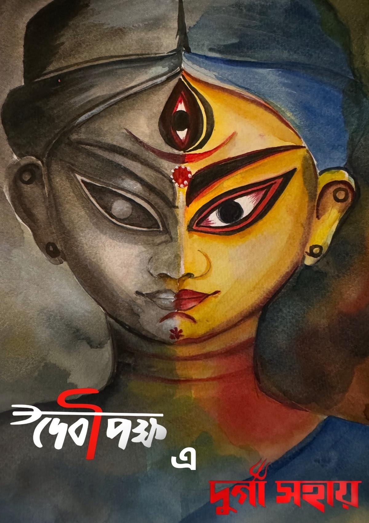 Sreeporna Das