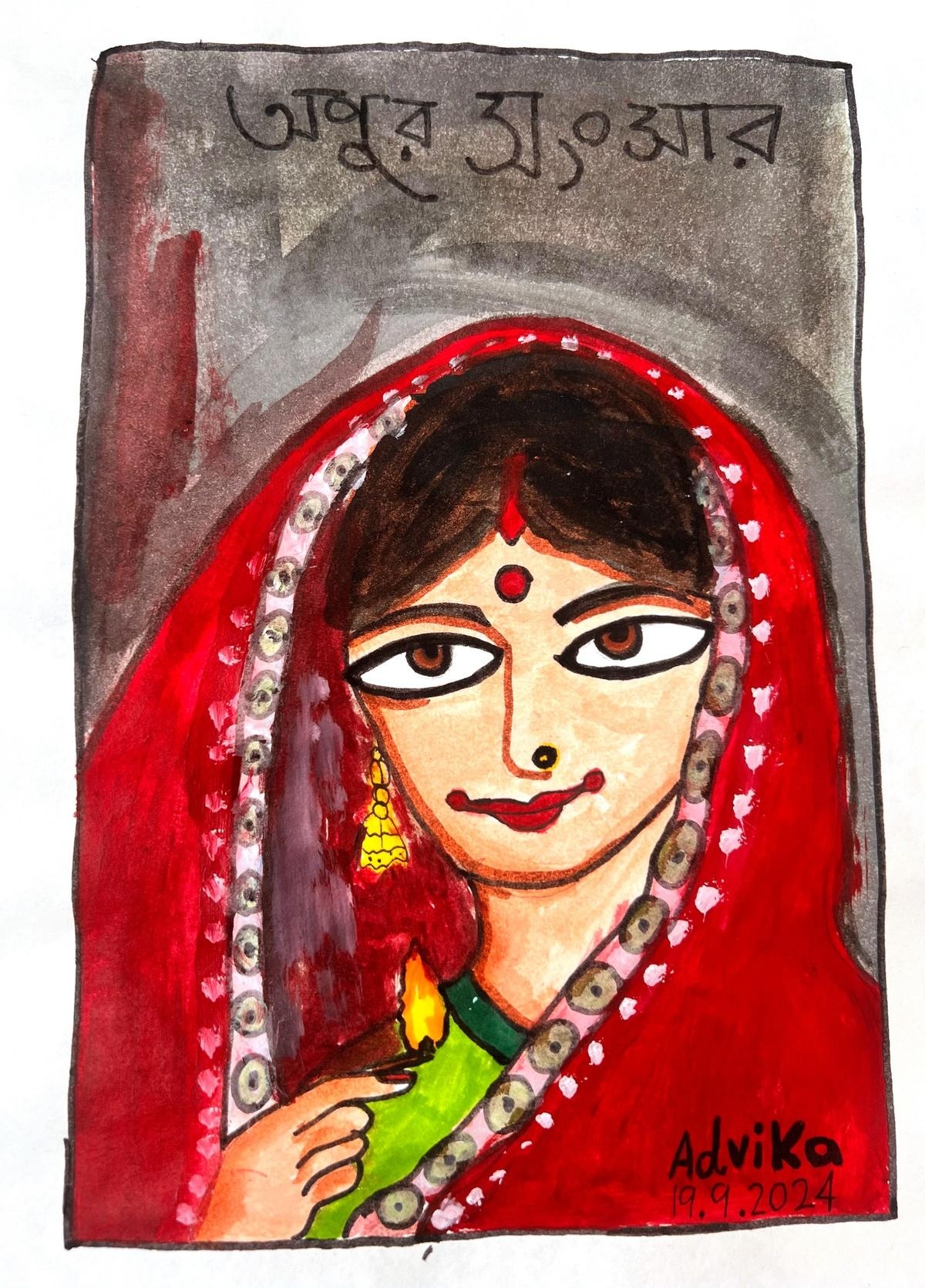 Apur Sansar, Advika Sahasardar