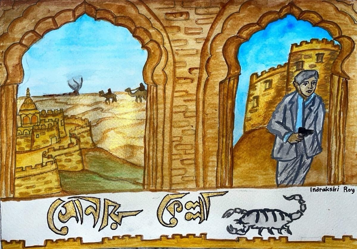 Sonar Kella, Indrakshi Roy