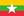 Myanmar (Burma)