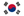 Zuid-Korea