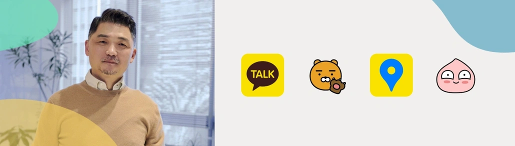 A photo of KakaoTalk founder, Kim Beomsoo and the logos of KakaoTalk, Ryan emoji pack, KakaoMap and Hello Kakao Friends