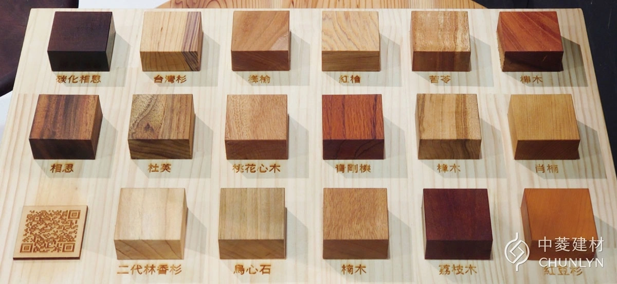 林務局今年下半年舉辦「國產材抵家－木作生活節」展覽，展出台灣木材的小樣本。