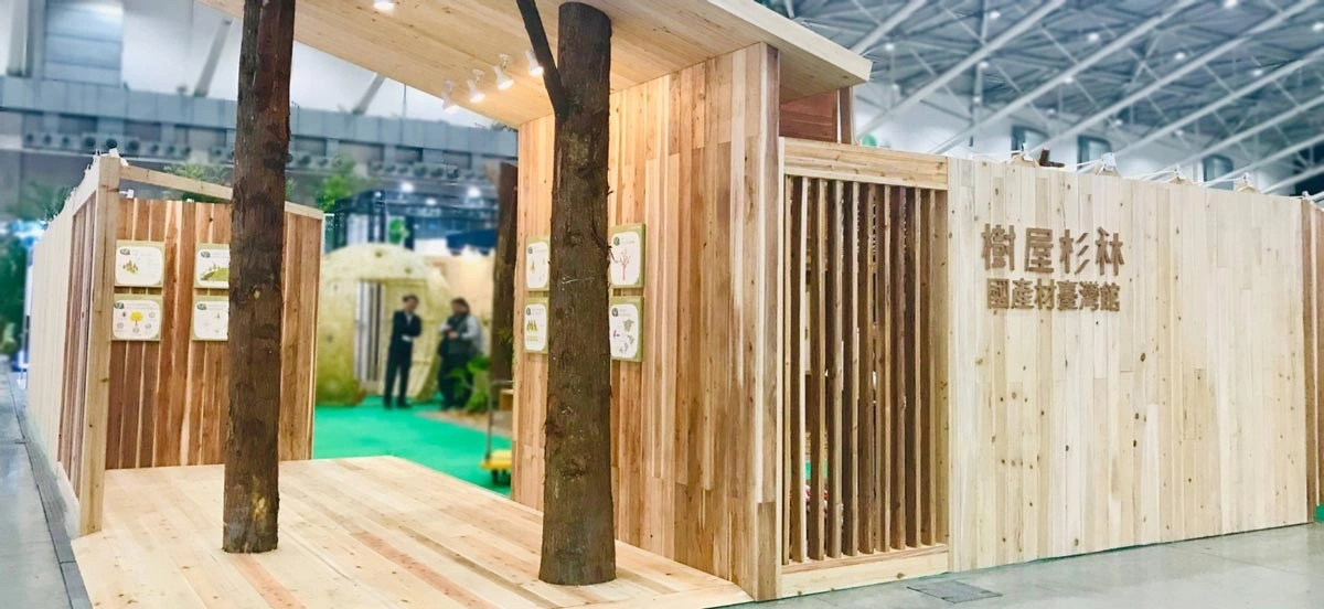 2019年林務局國產材台灣館以「樹屋杉林」為主題呈現。