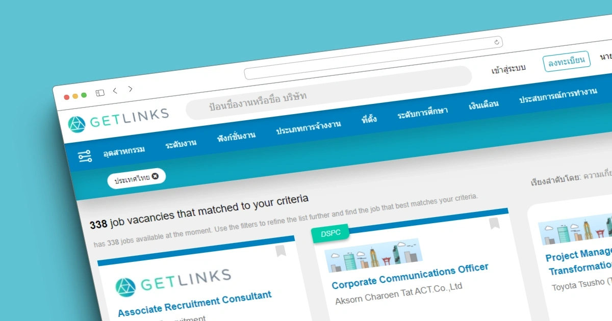 A screenshot of GetLinks website