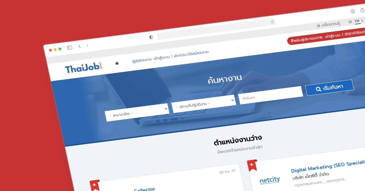 A screenshot of ThaiJob website