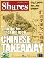 Shares Magazine Cover - 23 Jun 2005