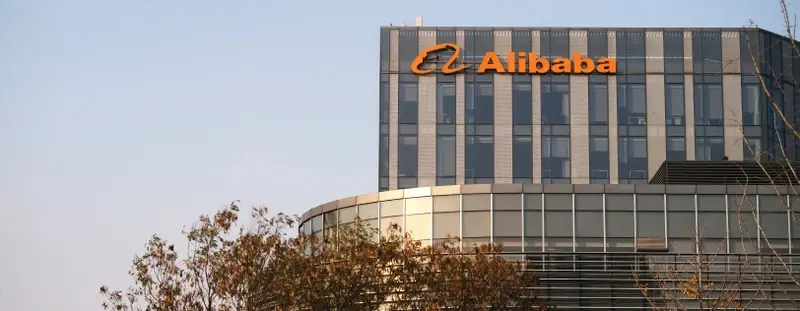 Front of Alibaba building